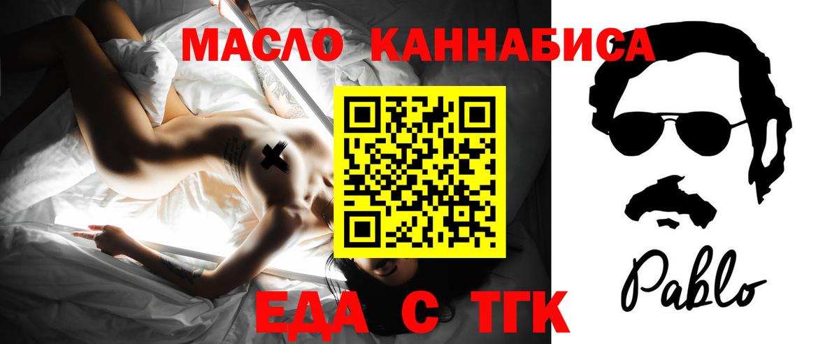 Canna-Cookies конопля  Вход с VPN  Ржев 