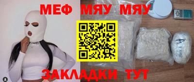 MDMA Будённовск
