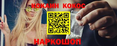 спайс Бузулук