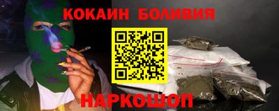 спайс Бузулук