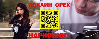 MDMA Будённовск