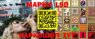 спайс Бузулук