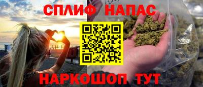 спайс Бузулук