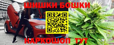спайс Бузулук