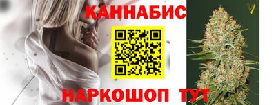 спайс Бузулук