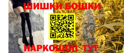 спайс Бузулук
