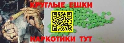 MDMA Будённовск