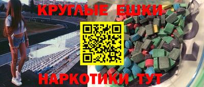 спайс Бузулук