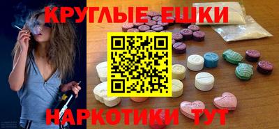 MDMA Будённовск