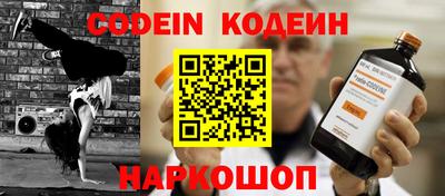 спайс Бузулук