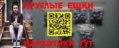 спайс Бузулук