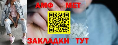спайс Бузулук
