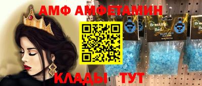 MDMA Будённовск