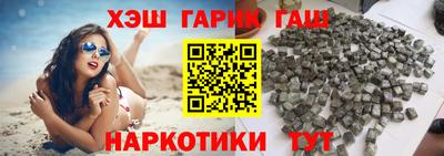 спайс Бузулук