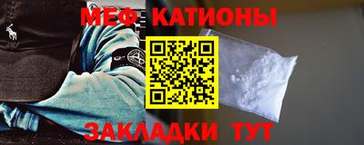 спайс Бузулук