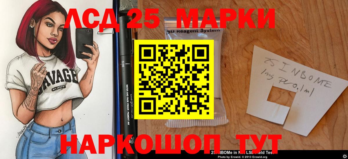 ЛСД экстази кислота Ржев