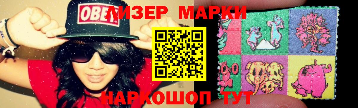 Лсд 25 экстази кислота  LSD-25 экстази кислота  Ржев  Вход с VPN 