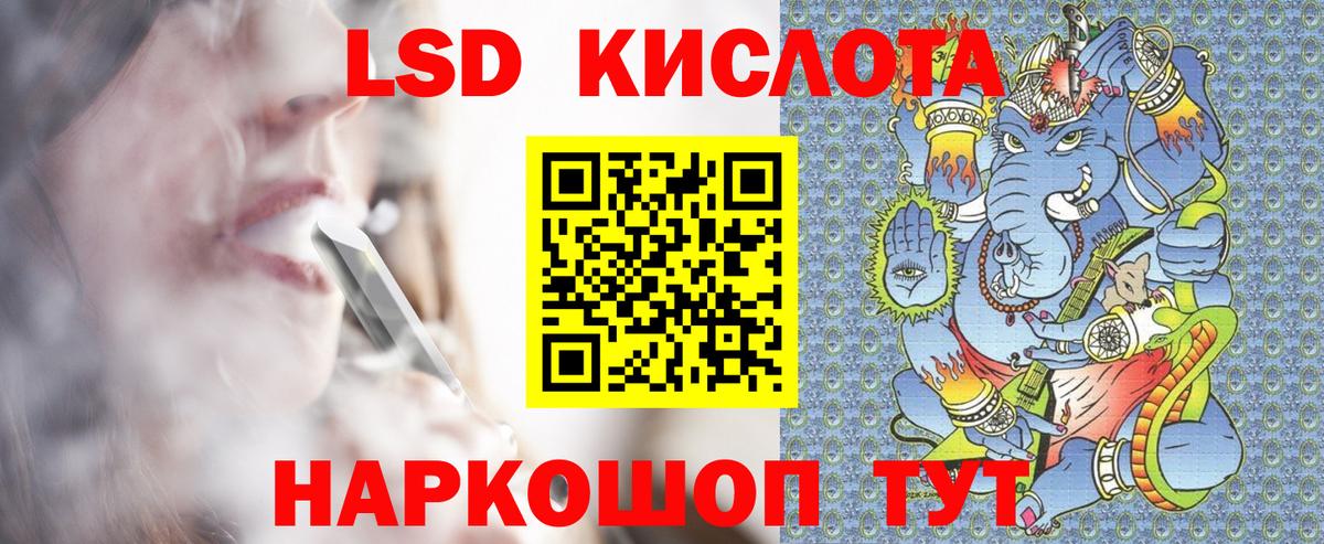 купить   Вход с VPN  Ржев  Наркотические марки 1,5мг  Наркотические марки 1,5мг 