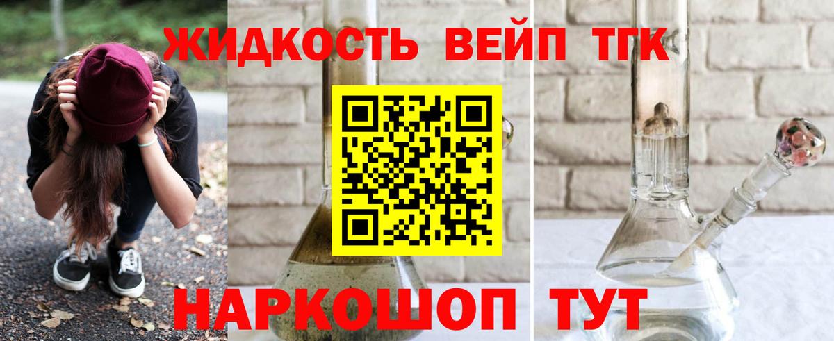 ТГК Wax Ржев