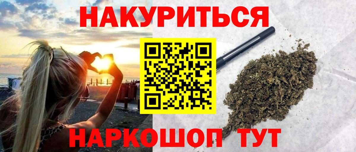 Канабис Bruce Banner  Вход с VPN  Ржев  Бошки марихуана ГИДРОПОН 